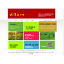 武汉南方略营销管理咨询公司